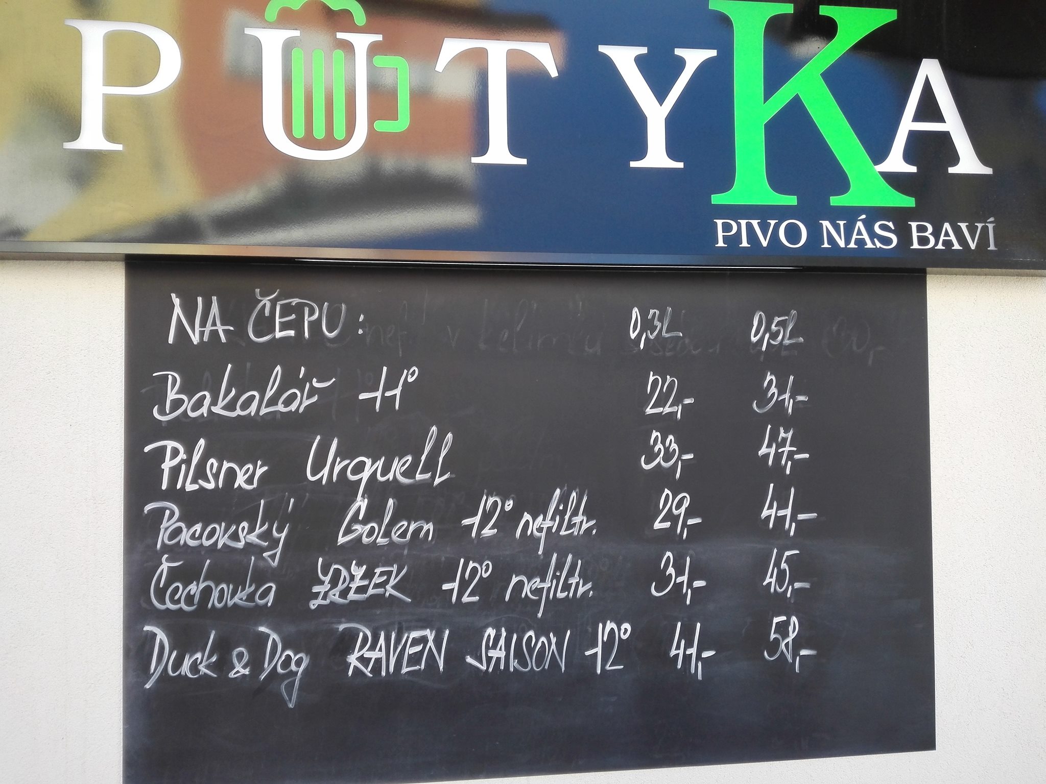 Putyka Kamechy 01.06.2017