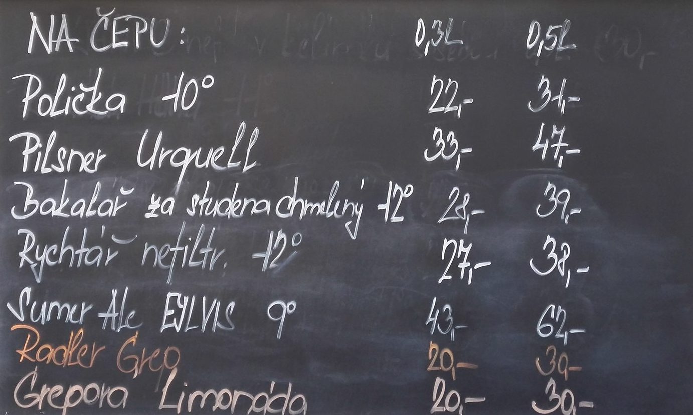 Putyka Kamechy 03.07.2017